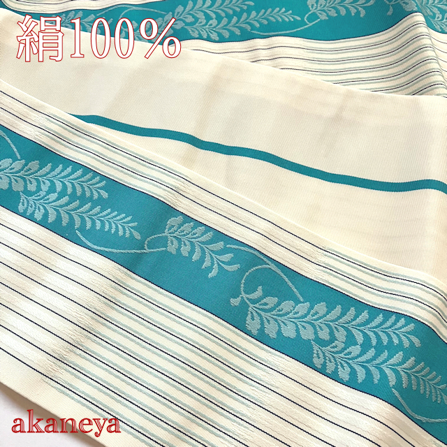 博多織　筑前　半巾　半幅　小袋帯　四寸帯　リバーシブル　白　青緑