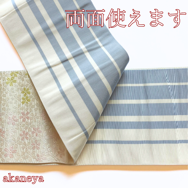 半幅帯　半巾帯　博多　正絹　桜　縞　両面　リバーシブル