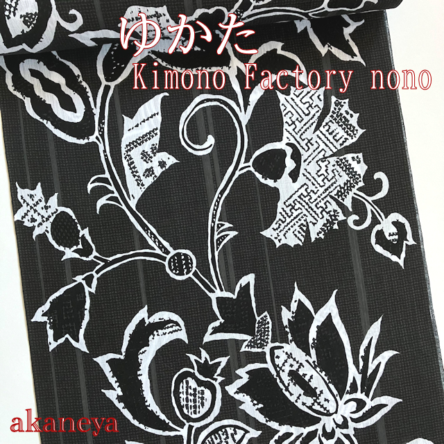 浴衣　反物　Kimono Factory nono　綿麻