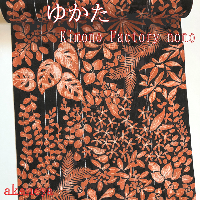 浴衣　反物　Kimono Factory nono　綿麻