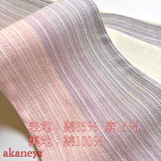 綿麻　半巾　ピンク　紫　グラデーション　白