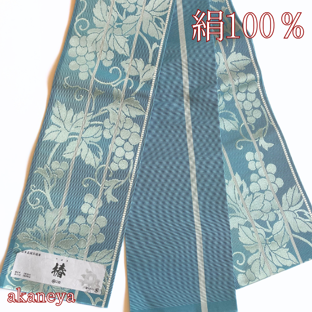 半幅帯　半巾帯　博多　正絹　ぶどう　両面　リバーシブル