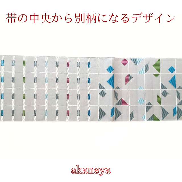 半幅帯　半巾帯　両面　リバーシブル　博多織　正絹