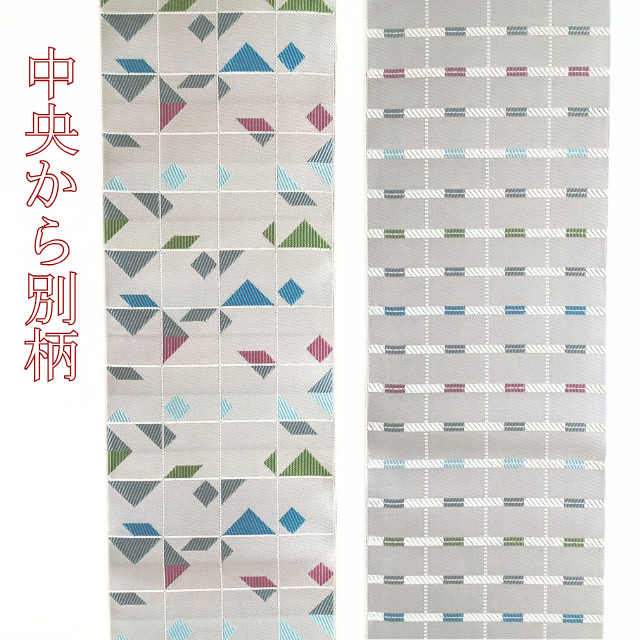 半幅帯　半巾帯　両面　リバーシブル　博多織　正絹