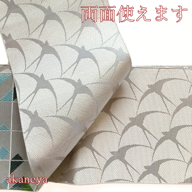 半幅帯　半巾帯　両面　リバーシブル　博多織　正絹