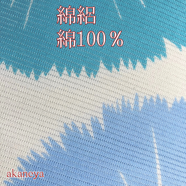 浴衣　ゆかた　紫織庵　大正友禅　綿　絽　なでしこ　水色