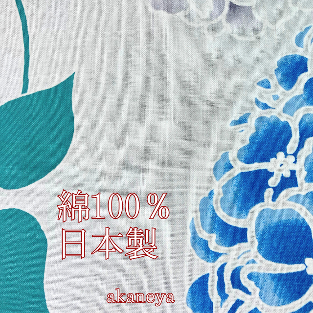 浴衣 反物 綿100% あじさい 紫陽花