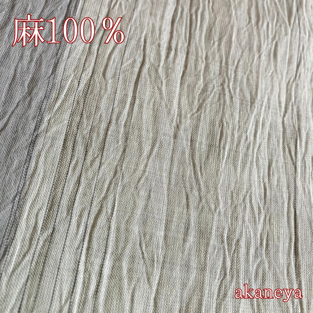 本場小千谷ちぢみ　小千谷縮　ちぢみ　グレー　くすみ系