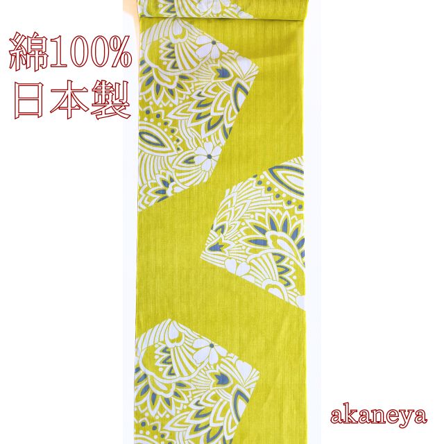 浴衣 反物 優華壇 綿100% 黄色