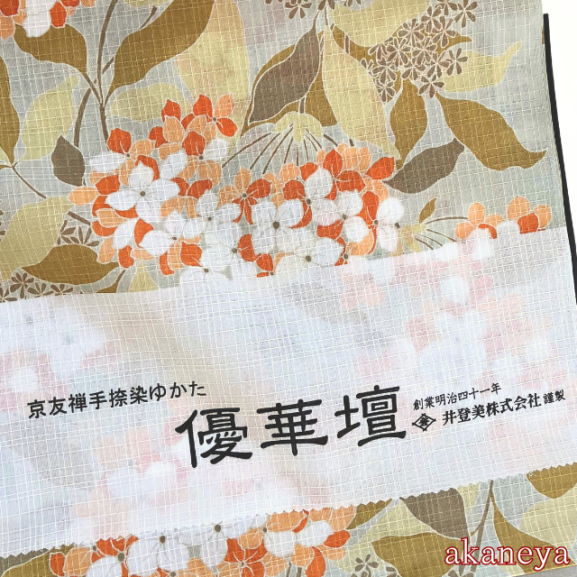 浴衣　反物　綿100％　綿紅梅　優華壇　紫陽花