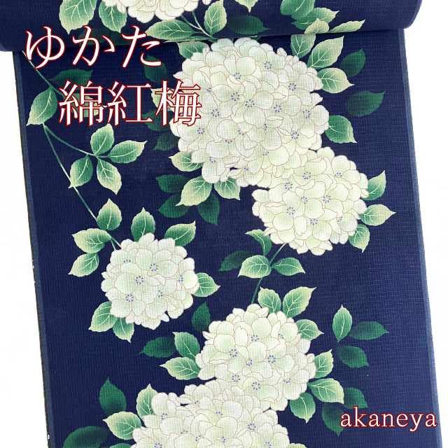 浴衣 反物 綿紅梅 綿100% 花