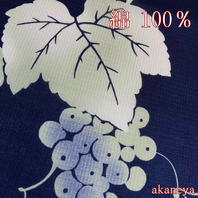 浴衣　反物　綿紅梅　綿100％　ぶどう　鳥