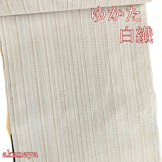 浴衣　ゆかた　反物　綿麻　白繊　じじら