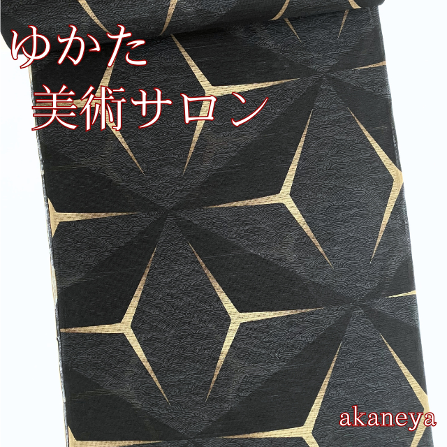 浴衣　ゆかた　反物　美術サロン　綿　絽