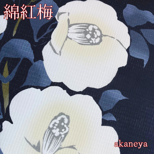 浴衣　反物　綿100％　芸艸堂　UNSODO　綿紅梅　椿　つばき