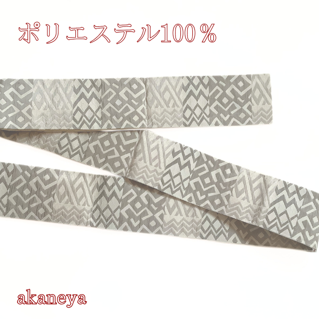 男帯 浴衣帯 角帯 ポリエステル 両面 リバーシブル