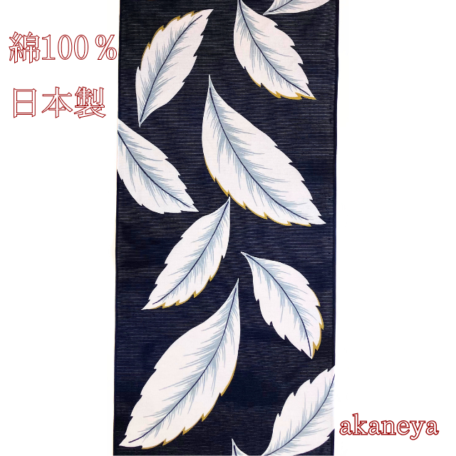 浴衣 反物 綿100% 綿絽 紫織庵 大正友禅 大葉