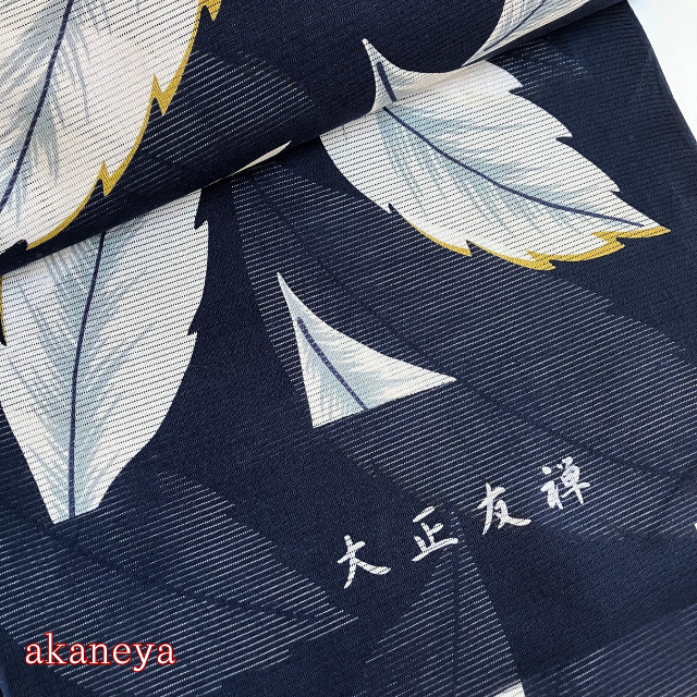 浴衣　反物　綿100％　綿絽　紫織庵　大正友禅　大葉