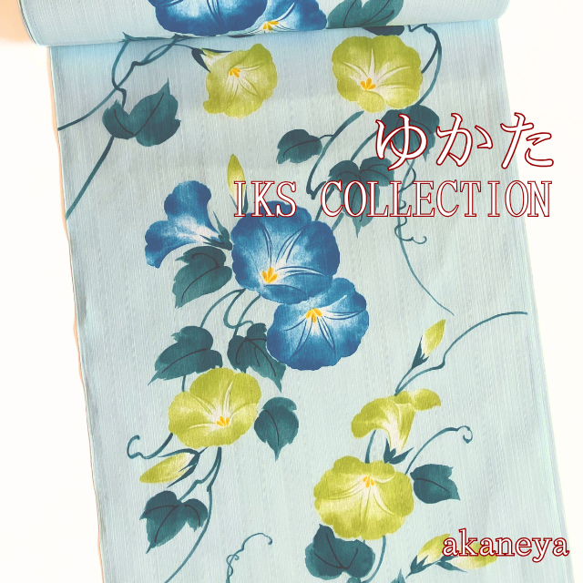 浴衣 反物 綿100% IKS COLLECTION 朝顔 あさがお