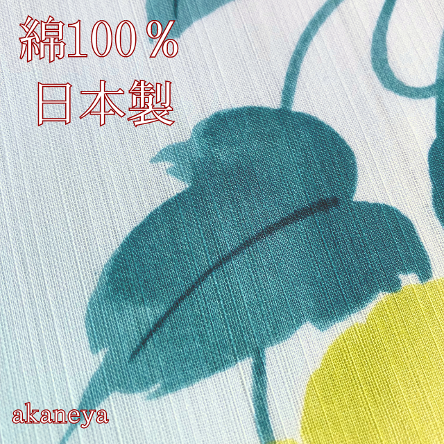 浴衣 反物 綿100% IKS COLLECTION 朝顔 あさがお
