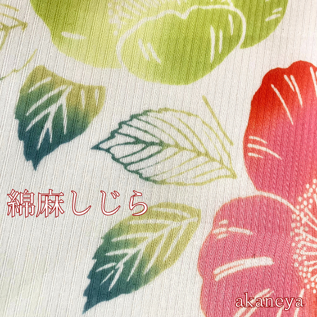 浴衣 反物 綿麻 IKS COLLECTION 綿麻しじら 花