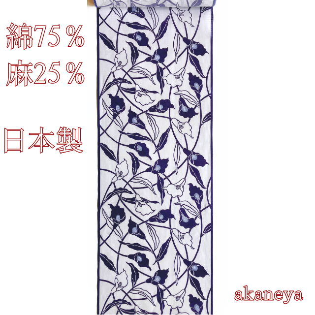 浴衣 反物 綿麻 衣草紙 江戸長板 綿麻紅梅 豆引き染
