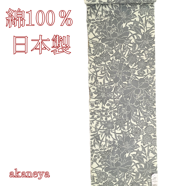 浴衣　ゆかた　反物　綿　花　植物