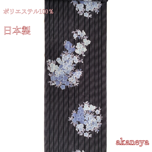 浴衣　ゆかた　反物　ポリエステル