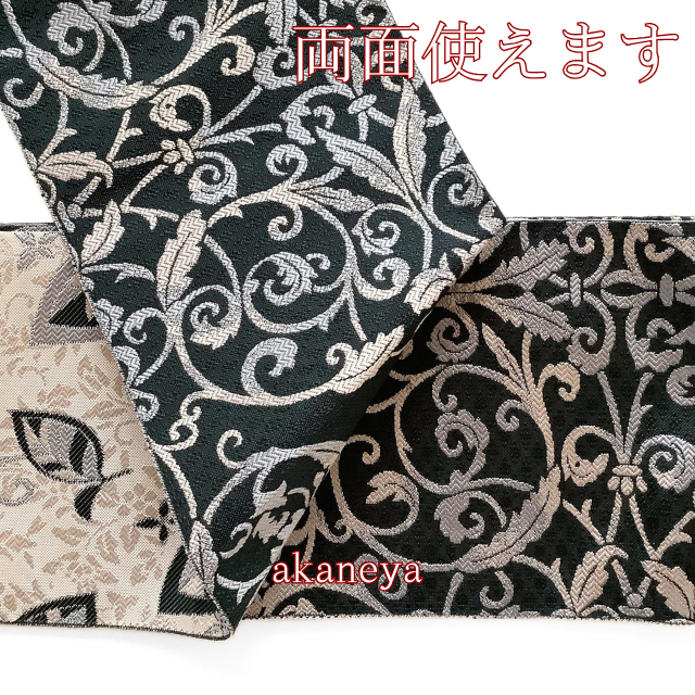 半幅帯　半巾帯　両面　リバーシブル　博多織　正絹