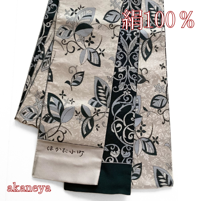 半幅帯　半巾帯　両面　リバーシブル　博多織　正絹