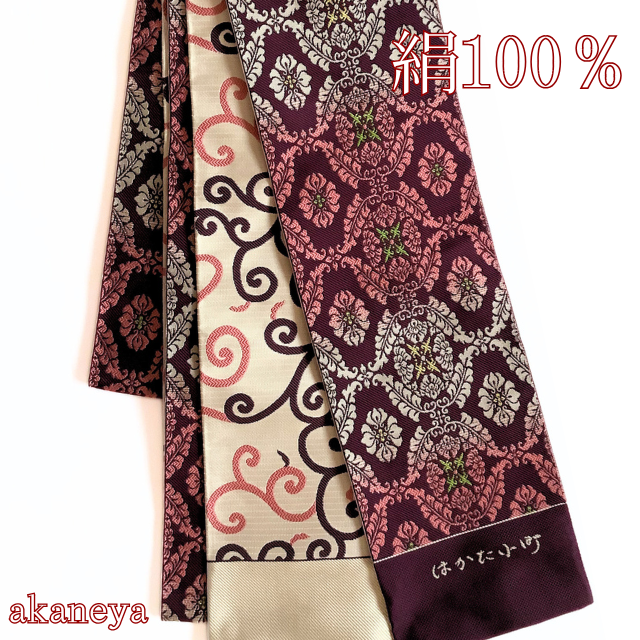 半幅帯　半巾帯　両面　リバーシブル　博多織　正絹