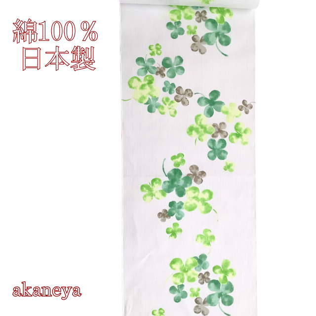 浴衣　ゆかた　反物　綿　四つ葉　クローバー