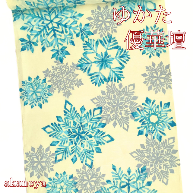 浴衣　ゆかた　反物　優華壇　綿　雪の結晶