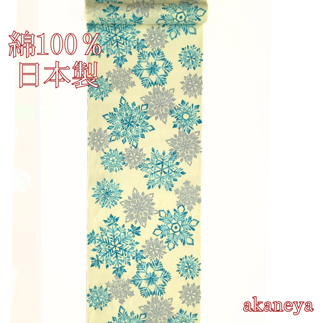 浴衣　ゆかた　反物　優華壇　綿　雪の結晶
