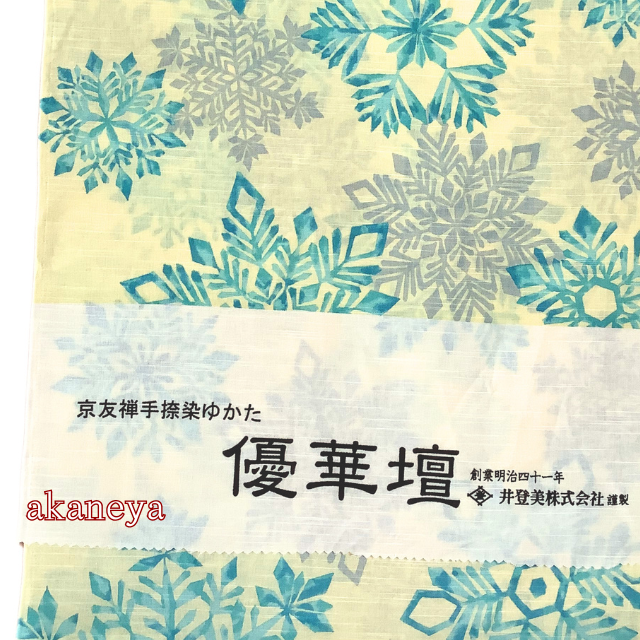 浴衣　ゆかた　反物　優華壇　綿　雪の結晶