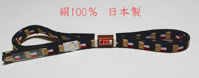 帯締め