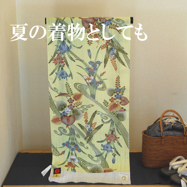 ゆかた 大人　女性　通販　反物