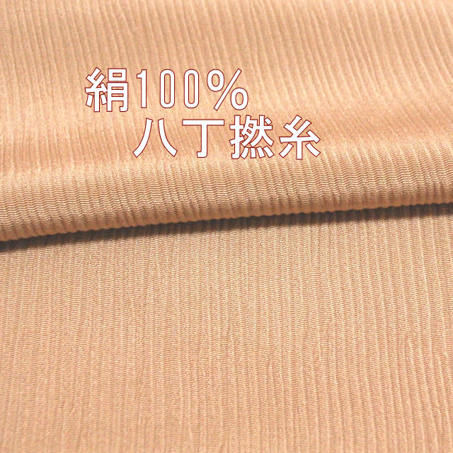 帯揚げ　何でもＯＫ