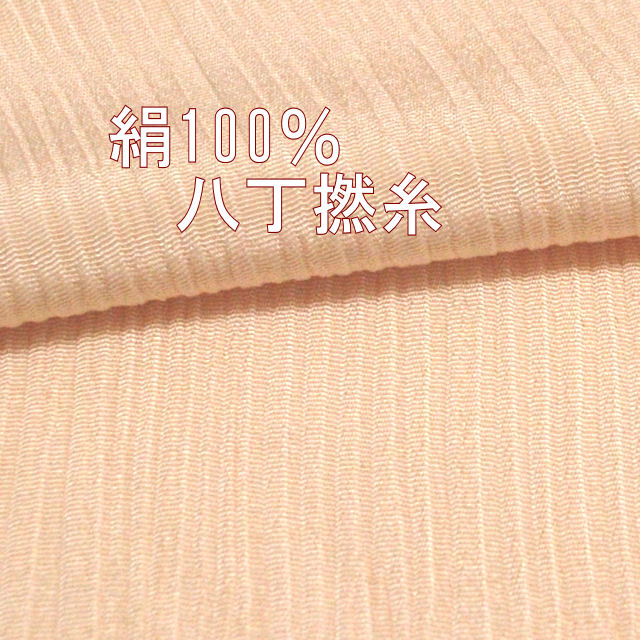 帯揚げ　何でもＯＫ