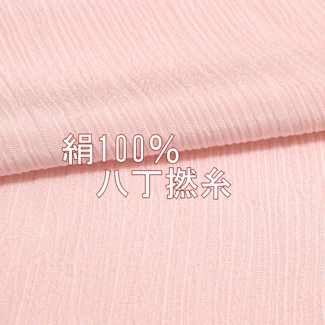 帯揚げ　何でもＯＫ