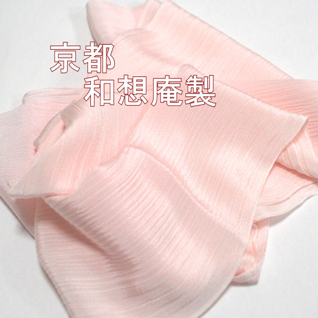 帯揚げ　何でもＯＫ