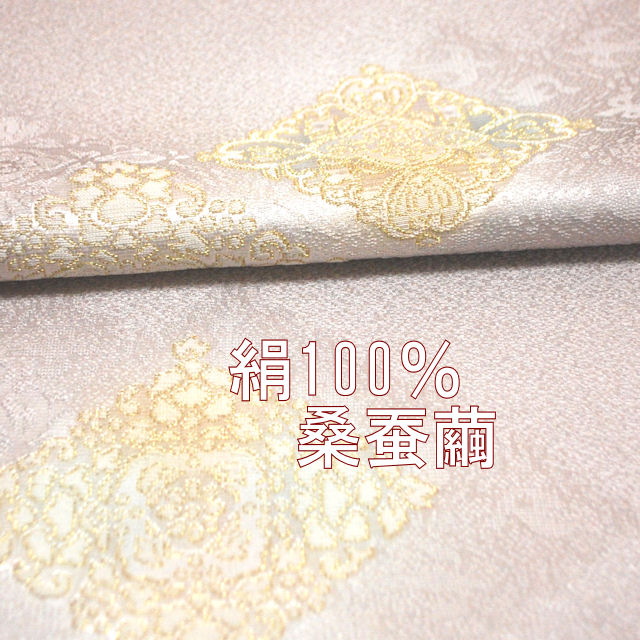 帯揚げ　訪問着　附下　色無地用