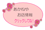 イベント情報・着付け教室・振袖レンタルなど