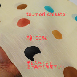 浴衣　tsumori chisato