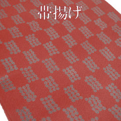 帯揚げ　おしゃれ用