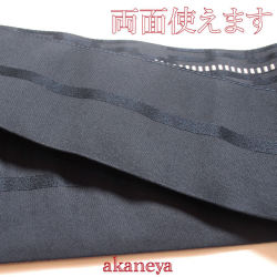 男　角帯　紺色