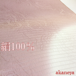 夏の帯揚げ　落ち着いた薄いピンク系　薄い紫