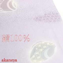帯揚げ　正絹　礼装用　薄い青紫色　貝