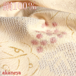 帯揚げ　正絹　葡萄　絞り