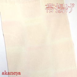 帯揚げ　正絹　縮緬　薄色